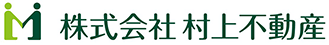 株式会社 村上不動産